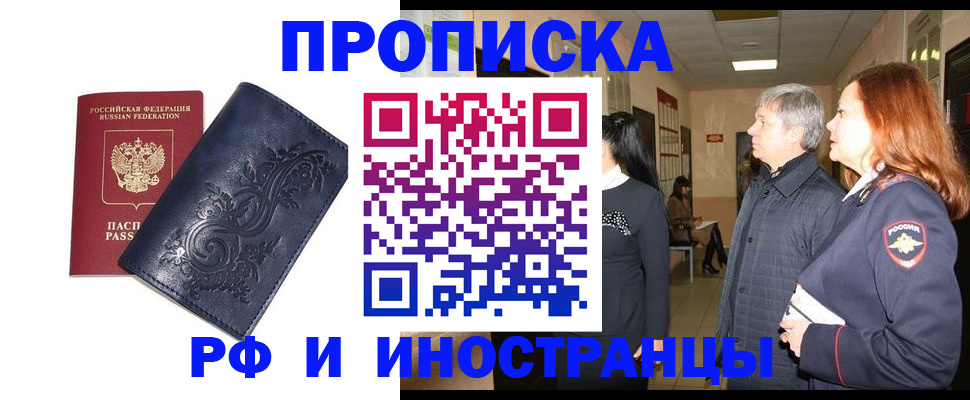 форма 3 в Белокурихе